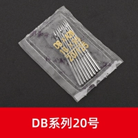 Индустрия № 20