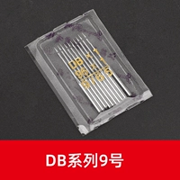 Индустрия № 9