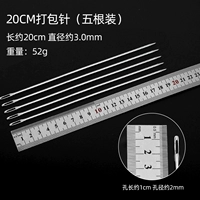 20 см (5 установленных) высококачественных моделей