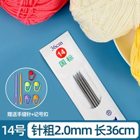 36см, 2.0mm, подарок на день рождения