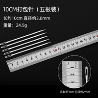 10 см (5 установленных) модели высокого качества