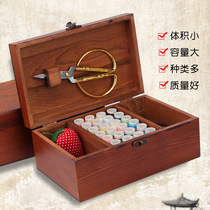 Needle box set sewing kit household sewing thread needle thread storage box cross stitch tool solid wood sewing box