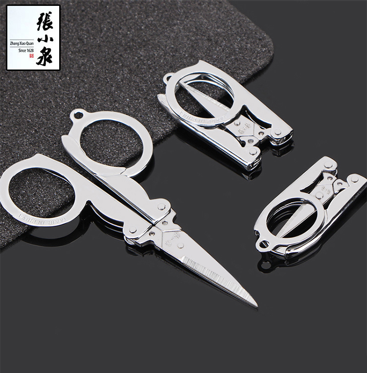 Zhang Xiaoquan scissors folding travel scissors convenient scissors folding scissors fishing scissors nails keychain scissors nail scissors