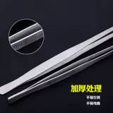 Нескользящий сверхдлинный пинцет из нержавеющей стали