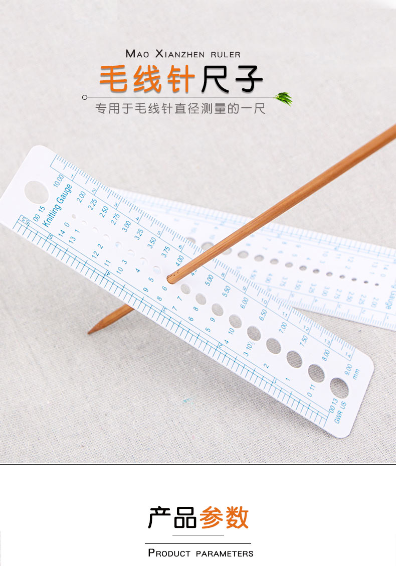 Nhựa quy mô cai trị phụ kiện công cụ đo lường kim áo len đan caliper diy handmade lượng vải kim - Công cụ & vật liệu may DIY kéo cắt may chuyên nghiệp