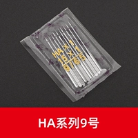 Домохозяйство № 9