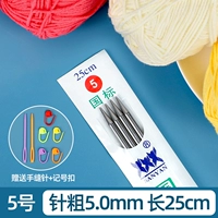 № 5 толстый 5 мм (длиной 25 см 4 штук)