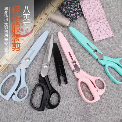 Zhang Xiaoquan lightweight cutting TPS-205 225 household clothing leather scissors tailor scissors Clothing tailor scissors