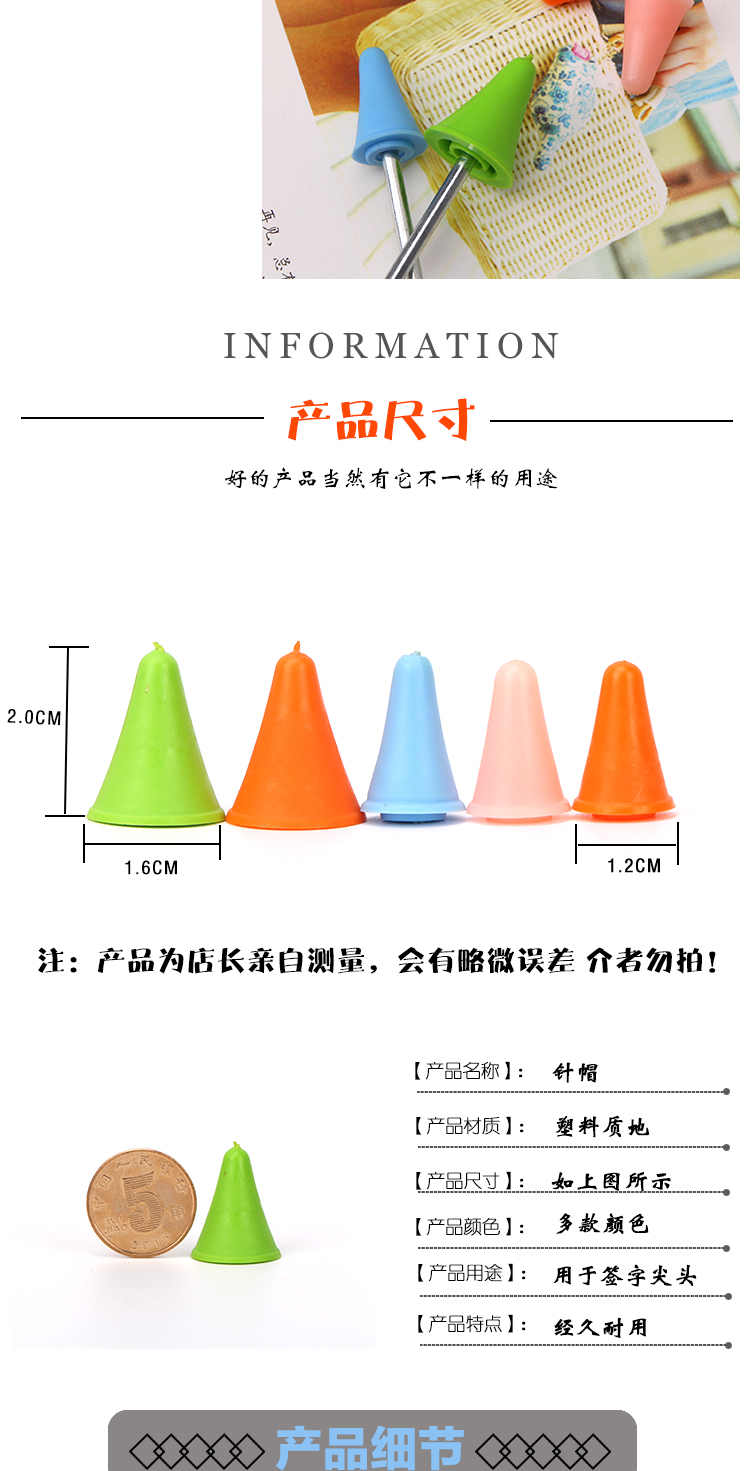 Len nắp đan kim mũ nắp kim công cụ thủ công silica - Công cụ & vật liệu may DIY đan móc
