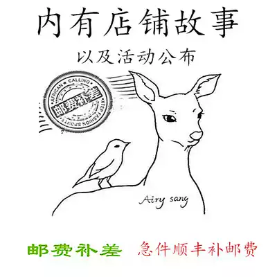 A sewing shop story and product certification report clothing accessories zipper button freight compensation