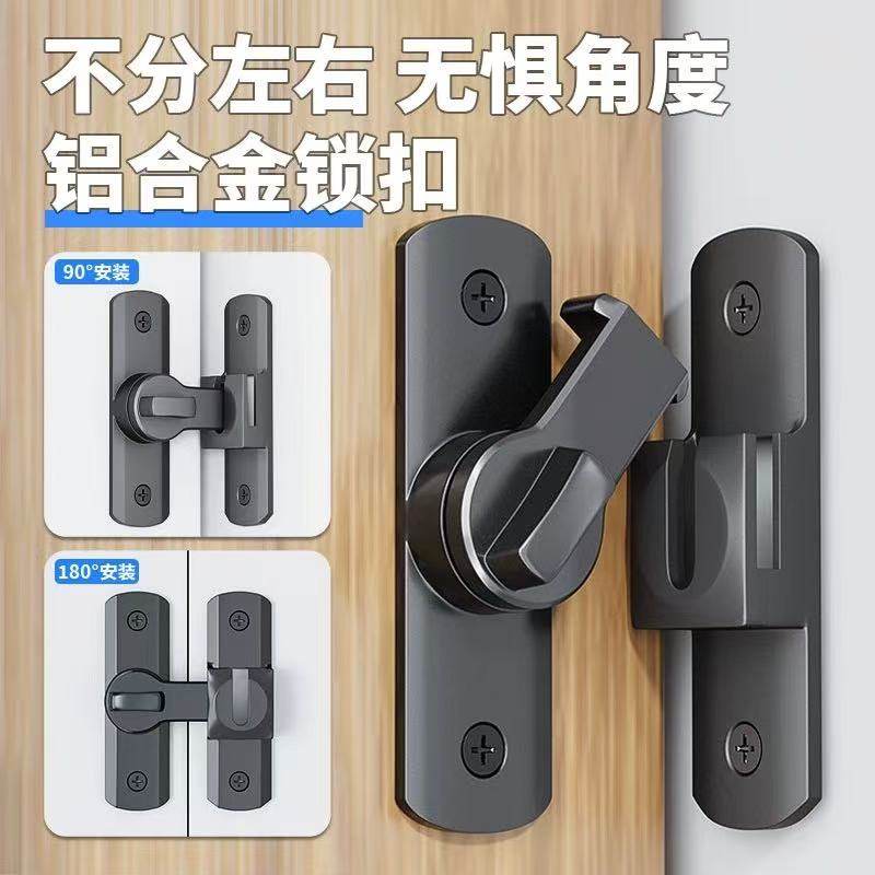 门锁插销简易门锁扣90度卫生间卡扣木门搭扣卧室门直角家用免打孔