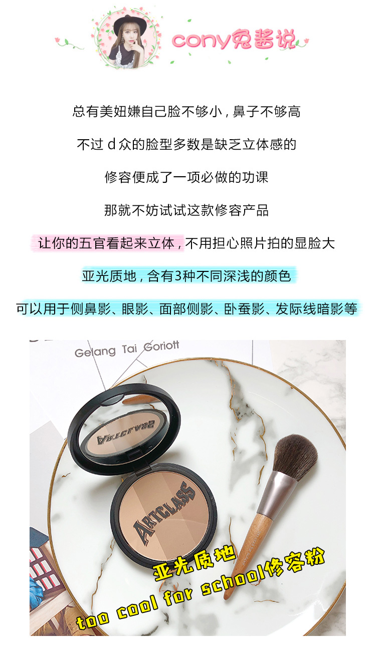 Bunny làm đẹp! Hàn Quốc quá tuyệt cho trường học bóng cao sửa chữa năng lực bóng mũi ba màu tóc phấn nhũ highlight