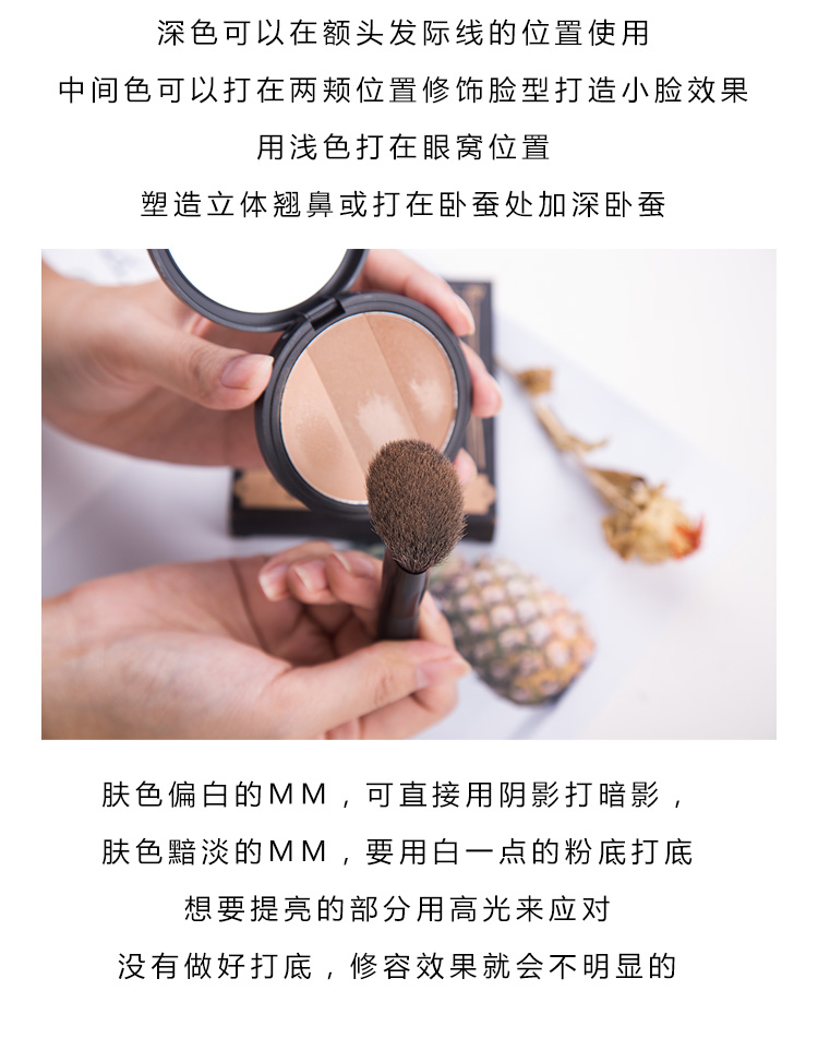 Bunny làm đẹp! Hàn Quốc quá tuyệt cho trường học bóng cao sửa chữa năng lực bóng mũi ba màu tóc phấn nhũ highlight
