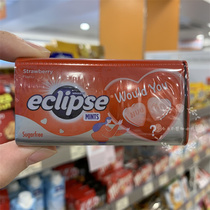 Hong Kong Eclipse Yi Ji Strawberry Peach Lemon Flavor Mints Iron box 34g Multiple flavors