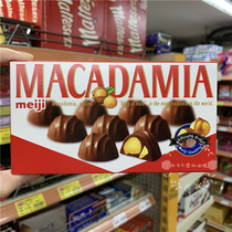 Hong Kong Japan Meiji Meiji Mecca Praline Chocolate Sandwich Chocolate box Leisure Snack 64g