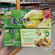 Hong Kong Harbor Edition Knorr Home Lotte Thick Soup Treasure Pig Bone Thick Soup 32g * 4 4 grain Loaded Condensed Soup