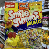 Spot Germany imported nimm2 Erbao gummy gummy QQMY sugar 210g independent packaging 20 packets