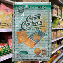 Hong Kong Malaysia imports up to more cake 225g independent packaging