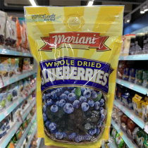 Hong Kong and the United States imported Mariani Mariani blueberry dried fruit dried fruit snacks family pack 567g
