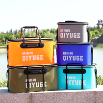 Fish guard bucket fish bucket folding EVA thickened live fish bucket bucket water tank fishing box fishing bucket fish box fishing box
