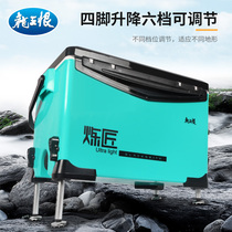 Fishing pull box 2021 new fishing drum special multi - functional fish drum can insulate oxygen and put fish box