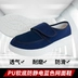 Đế mềm chống tĩnh điện dày màu xanh và trắng xưởng sản xuất điện tử unisex Giày bảo hộ lao động bốn lỗ chống bụi thoáng khí giày bảo hộ esd 