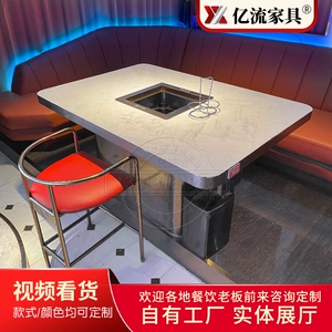 Индивидуальная очистка дыма мраморного барбекю Hot Pot Table Коммерческая индукционная плита на гриле и шабоне интегрированные столы по скалам и комбинации стул