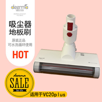 Del Mar Wireless Cleaner Floor Brush Adaptation VC25VC20Plus original VC25Plus PNEUMATIC GROUND BRUSH