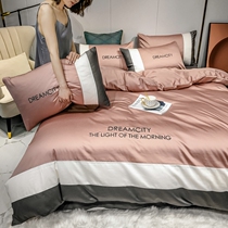 Light and luxurious wind minimalist parquet 60 long suede cotton gon satin full cotton four pieces of naked sleeping pure cotton bed linen bed