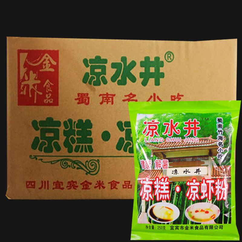 Libin Cold Cake Powder Cold Shrimp Pink Rice Tofu Premixed Powder Sichuan Specials Snack Cold Water Well Cold Pastry Powder 250g
