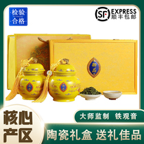 Bai Ru Festival gift new tea Tie Guanyin Tieguanyin gift box high-end gift tea