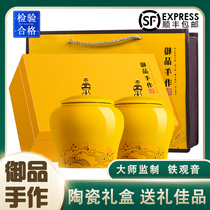 Bai Ru Festival gift new tea Tieguanyin gift box tea gift box tea high-end ceramic gift box 500g