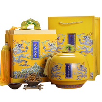 Yuru Jin Junmei tea gift box Wuyishan Jin Junmei gift box high-end gift tea gift box