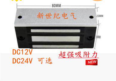 Square electromagnet 80 35 21 12V24VDC Electromagnet suction cup 80 kg  