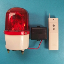 Long distance home security warning wireless remote control flash alarm lamp alarm (only light silent) 