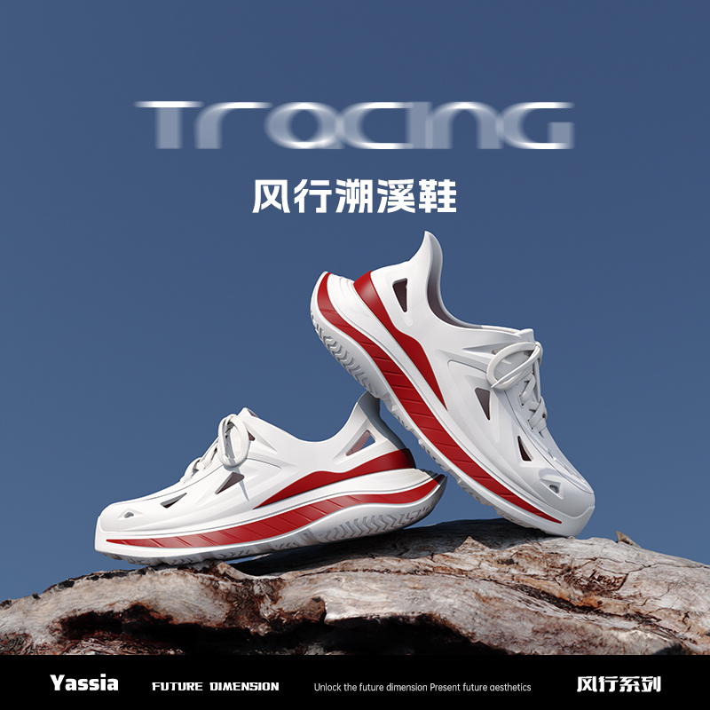 Yashu's New Trendy Driving Sandals, Outdoor Beach Shoes, Non-Slip Height-Increasing Sports Sandals for Men, Summer River-Tracing Shoes for Women
