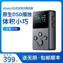 乂DUOO X34004 X2S mini portable music player student sports MP3