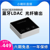 TOPPING BC3 Bluetooth 5 0 Audio Receiver LDAC without loss aux fiber converter audio amplifier