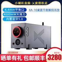 xduoo XA-10 desktop hifi balance decoder ear put in one machine desktop Bluetooth fever audio dsd