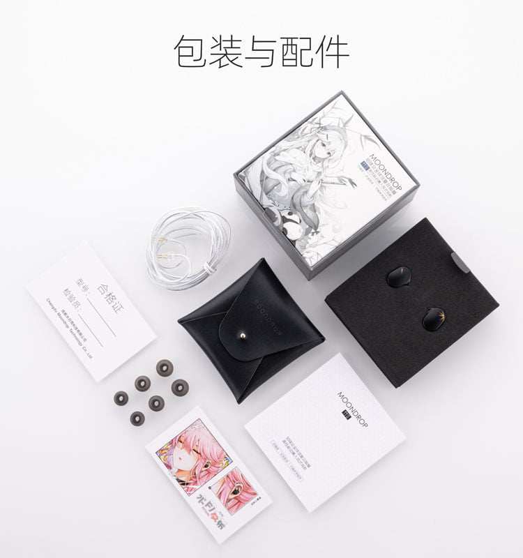 Проводные HiFi наушники 竹二代dsp可换线入耳式hifi耳机