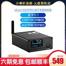 乂xduooo XQ-50Pro2 Bluetooth Wireless Audio Digital Digital Digital Digital Digital Digital Digital Digital Digital Digital Digital Digital Digital Digital Digital Digital Receiver HIFI Decoder