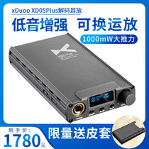 Endeavor XD-05PLUS Portable Decoding Ear Headset Amplifier Mobile Phone Bluetooth Sound Card DAC