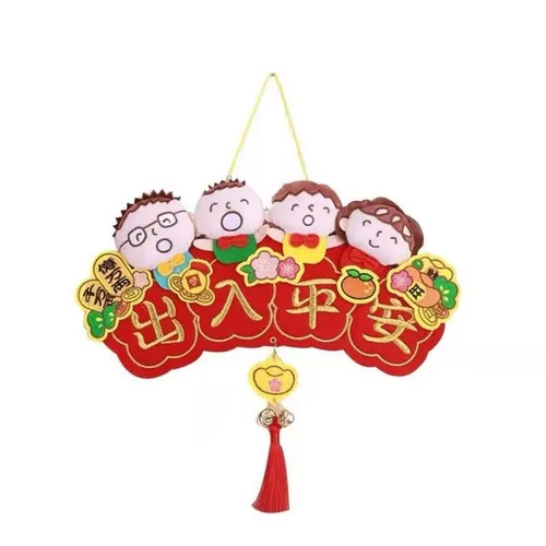 Весенний фестиваль Гонконг Версия The Spring Cartoon Coll Coll Four Hears Emelcodery, Spring Spring Coupet, Henglian Couple Fun Gate Township Township Year Patch Patch