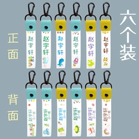 Boys 6 установили сверхурочные мультфильмы