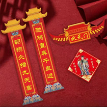 College Entrance Exam Inspirational Spring Couplets High School Entrance Examination Number One Gate Couplets Gold List Title Wall Stickers New Year Classroom Couplets Dormitory Door Stickers