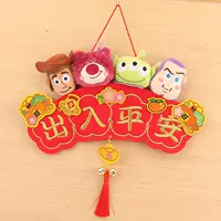 Шоколадная история пинг