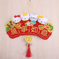 Красный Кт-все Руйи