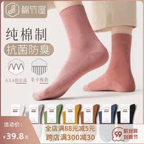 Socks womens socks cotton spring and autumn thin deodorant sweat absorption autumn cotton white ladies socks