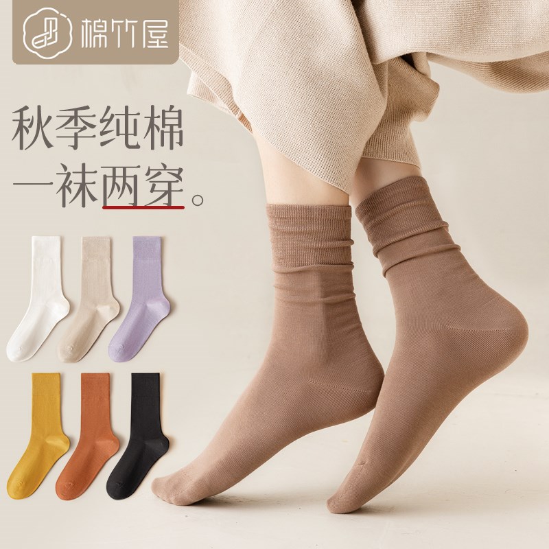 Socks Children Spring Fall Middle Cylinder Socks Accessories Lefu Shoes Bubble Socks Pure Cotton Autumn Winter Long Cylinder Black Leather Shoes Lady Stockings Socks