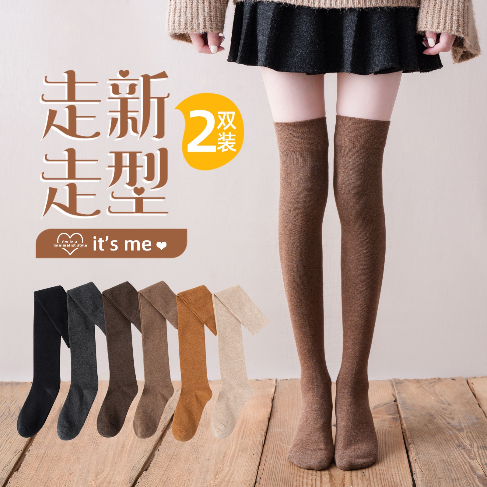 Long socks Children's spring autumn pure cotton over knee socks INS jk pure color thigh socks long cylinder slim leg high cylinder socks black